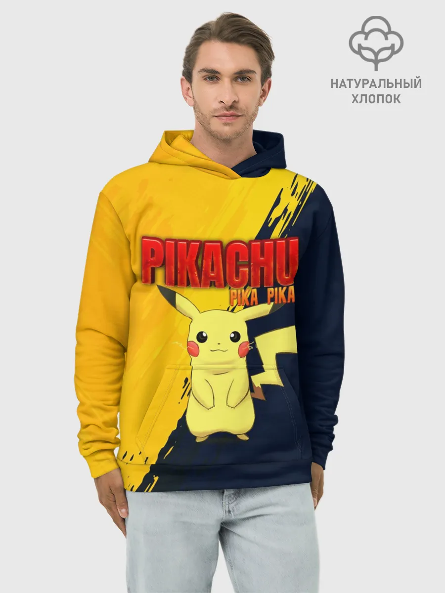 Худи мужской база хлопок / PIKACHU PIKA PIKA | ПИКАЧУ