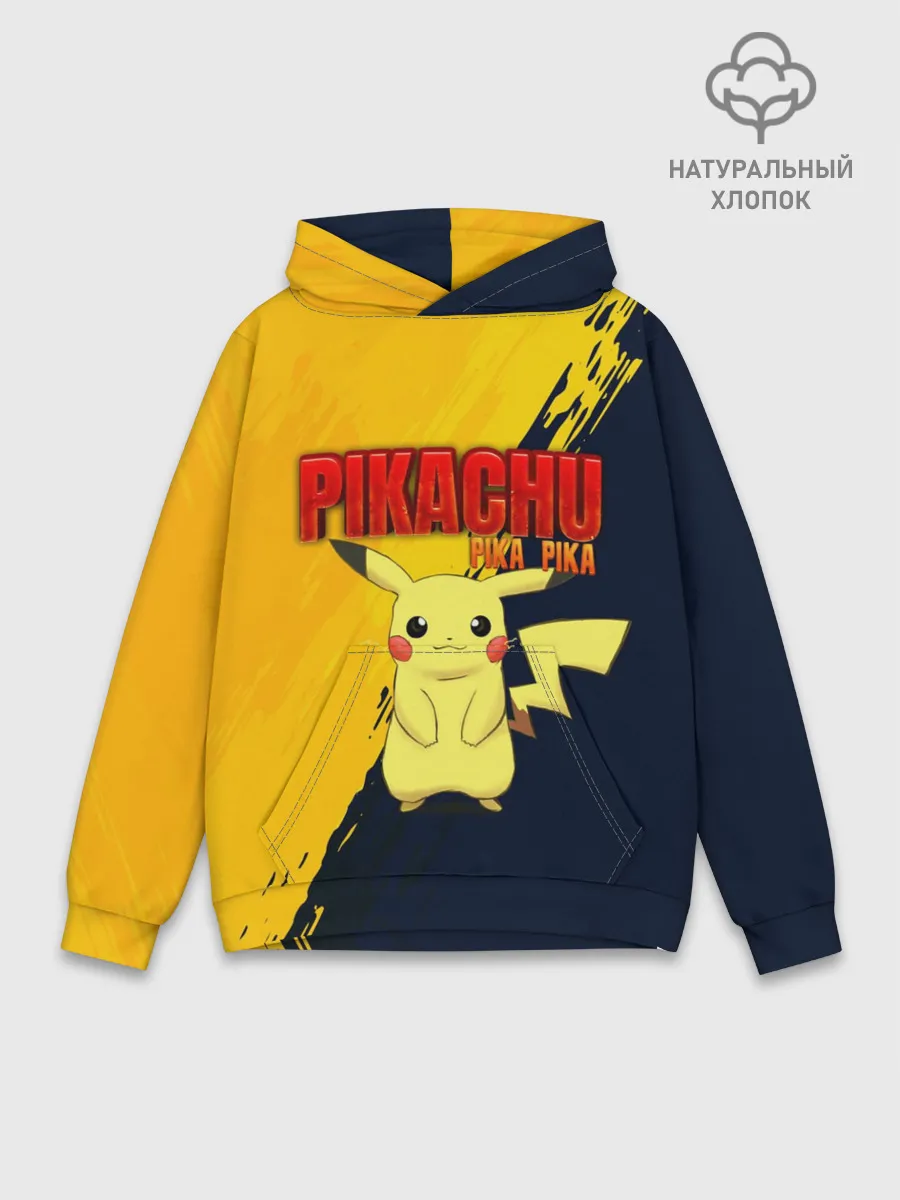 Худи мужской база хлопок / PIKACHU PIKA PIKA | ПИКАЧУ
