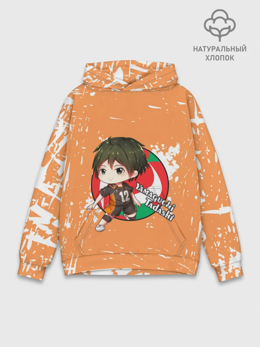 Худи мужской база хлопок / Yamaguchi Tadashi | Haikyu | Волейбол