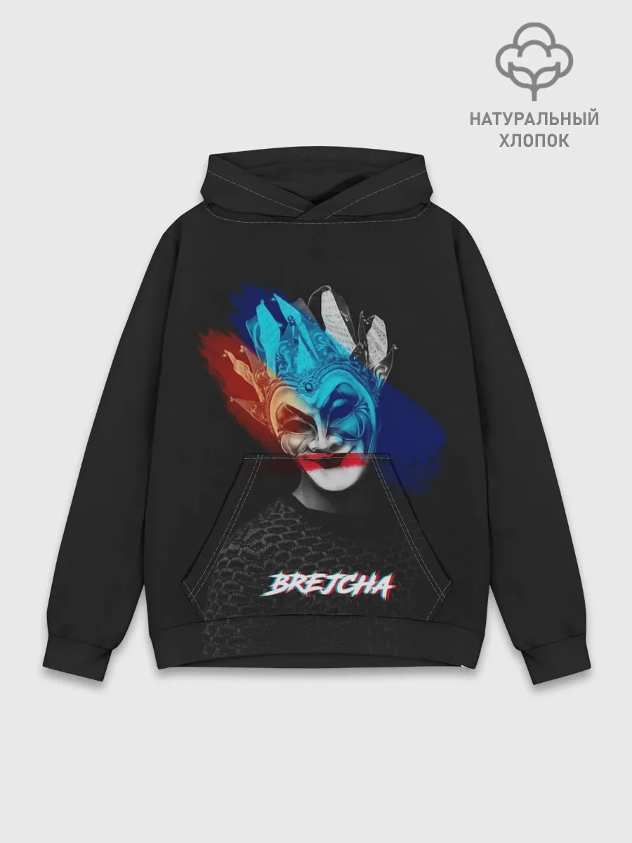 Худи мужской база хлопок / Boris Brejcha