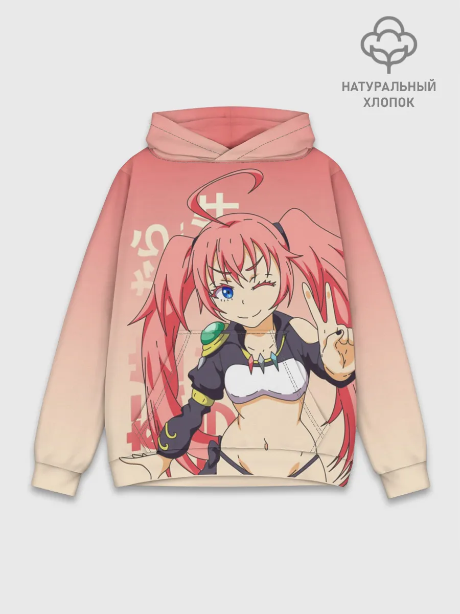 Худи мужской база хлопок / TenSura, Милим