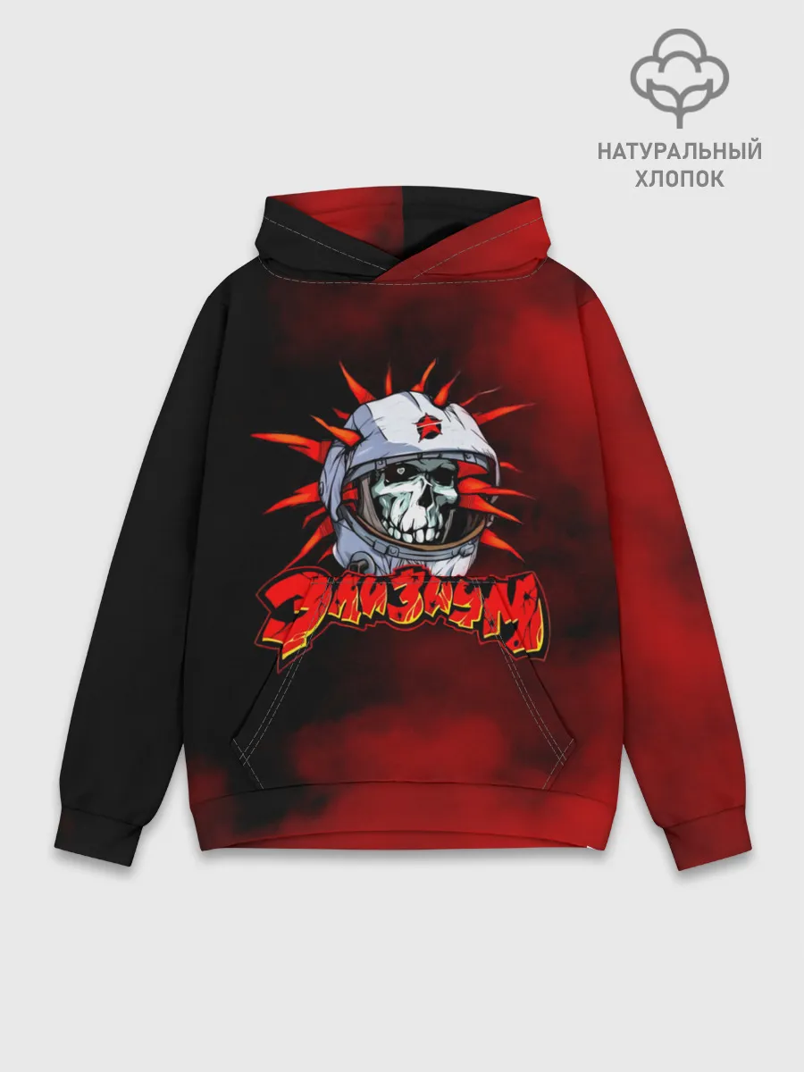 Худи мужской база хлопок / Элизиум