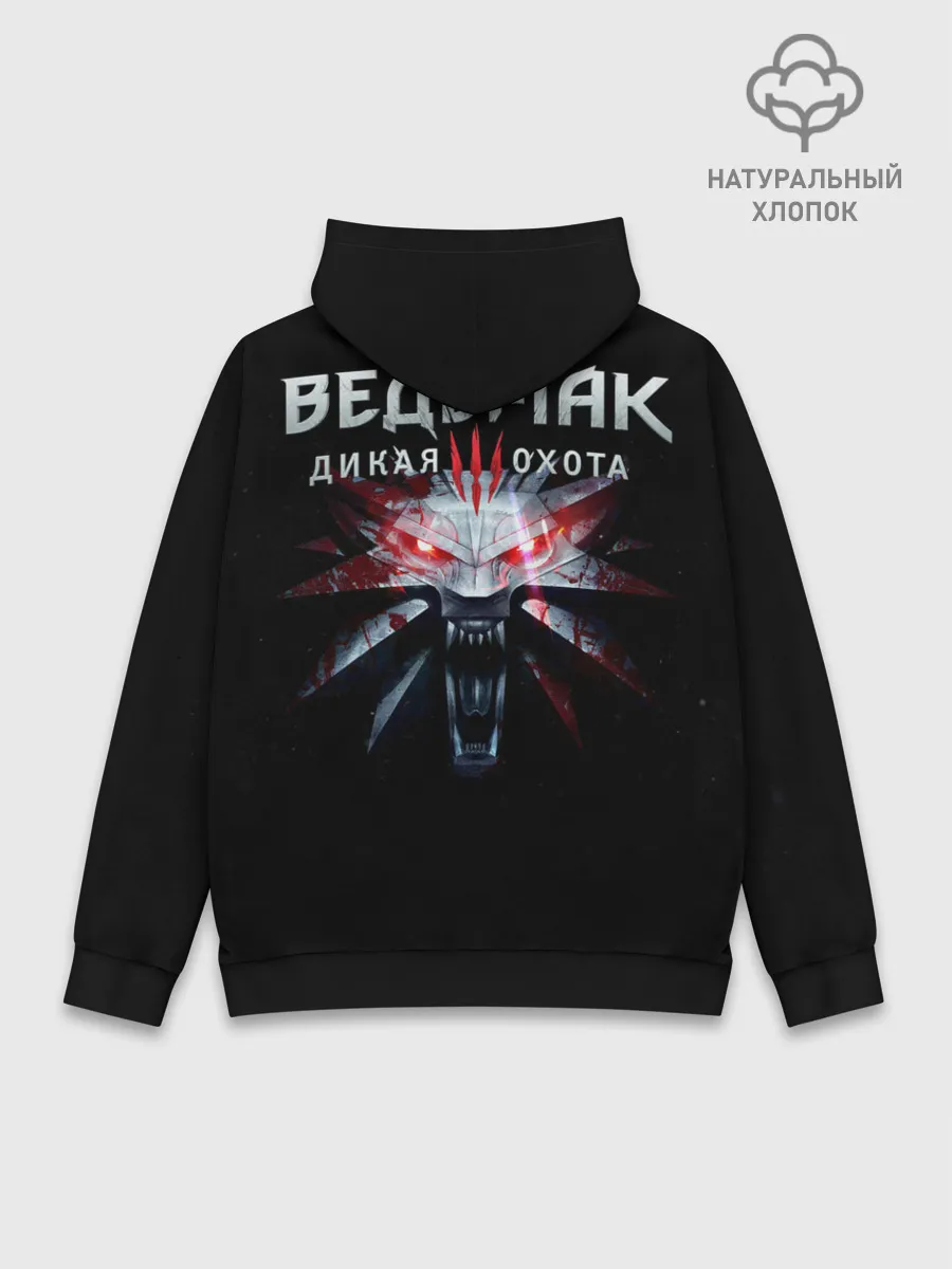 Худи мужской база хлопок / Mglak