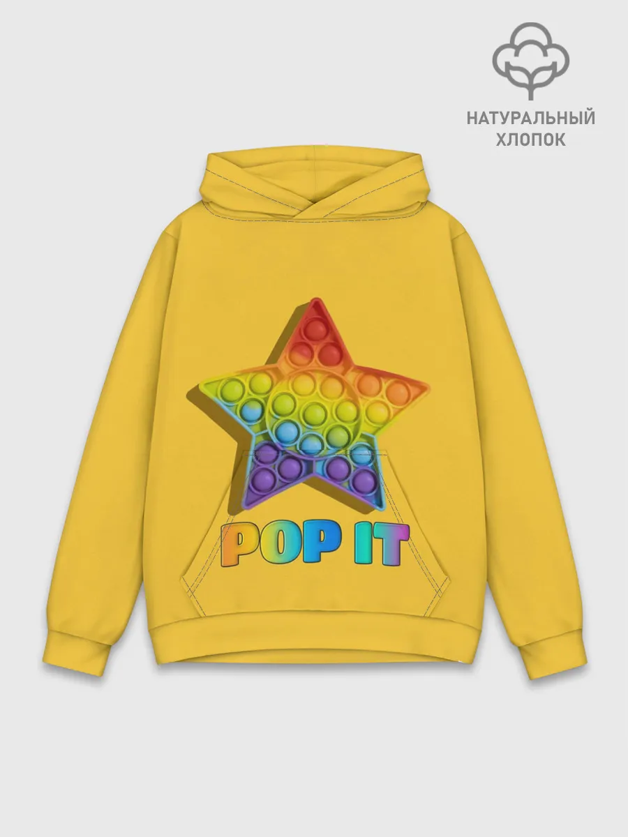 Худи мужской база хлопок / POP IT STAR | ПОП ИТ ЗВЕЗДА