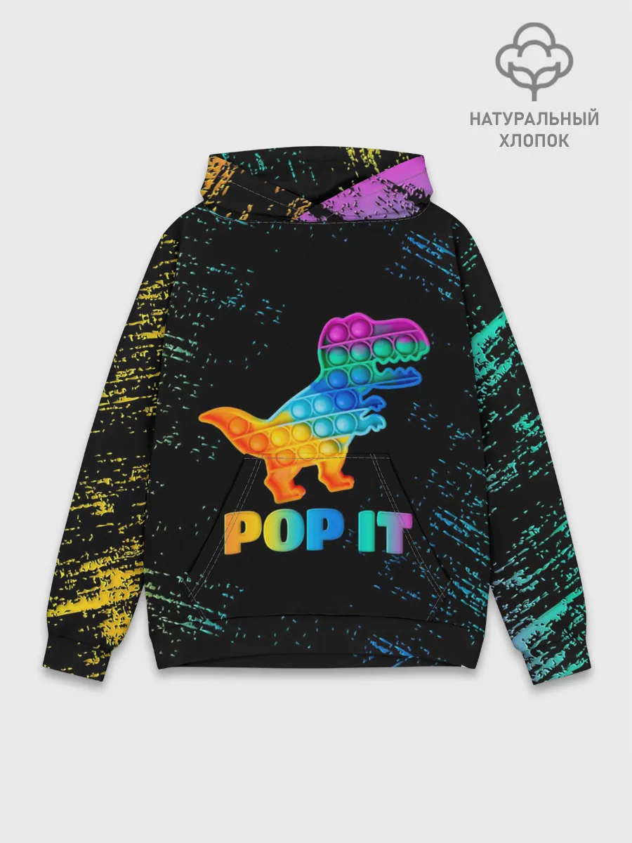 Худи мужской база хлопок / POP IT DINOSAUR | ДИНОЗАВР