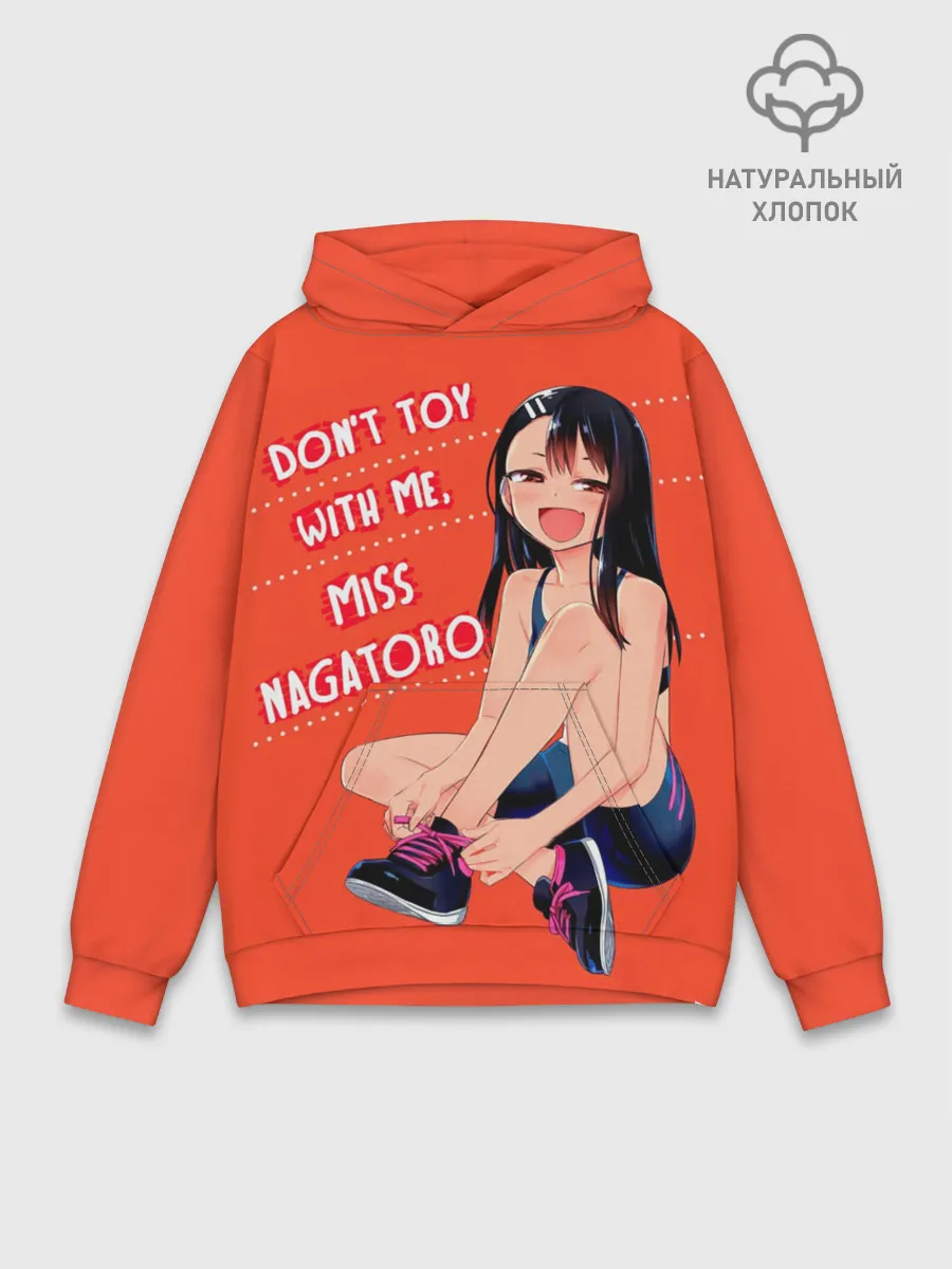 Худи мужской база хлопок / Не Издевайся Нагаторо