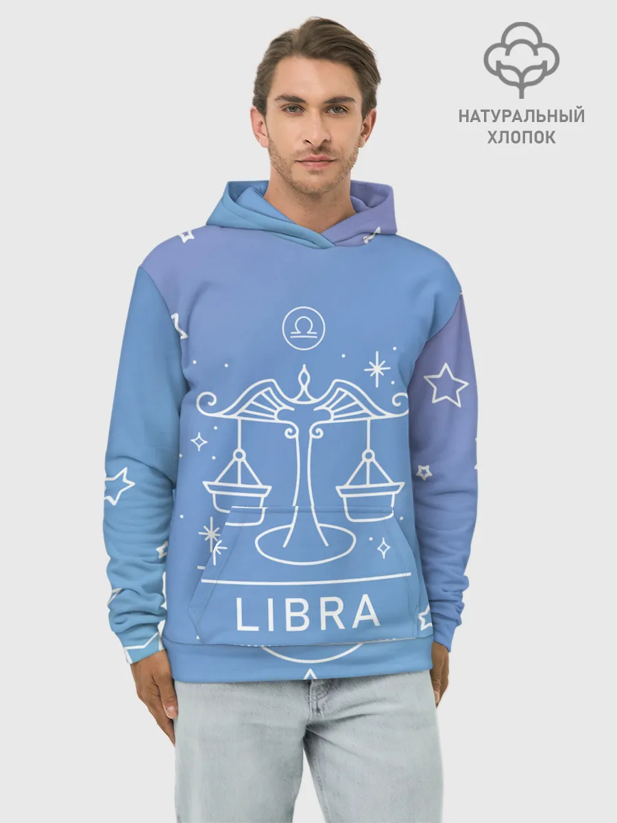 Худи мужской база хлопок / Знак Весы