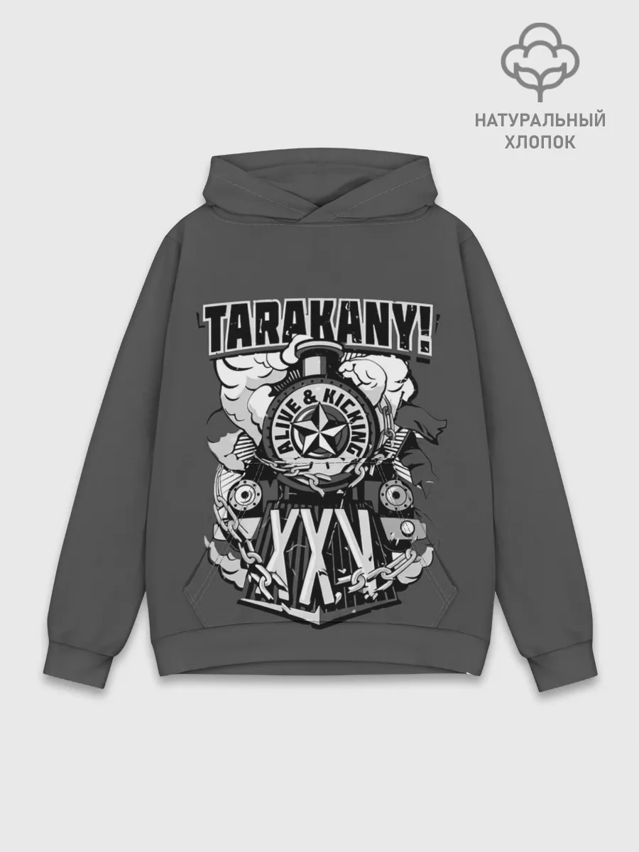 Худи мужской база хлопок / TARAKANY! ALIVE & KICKING XXV