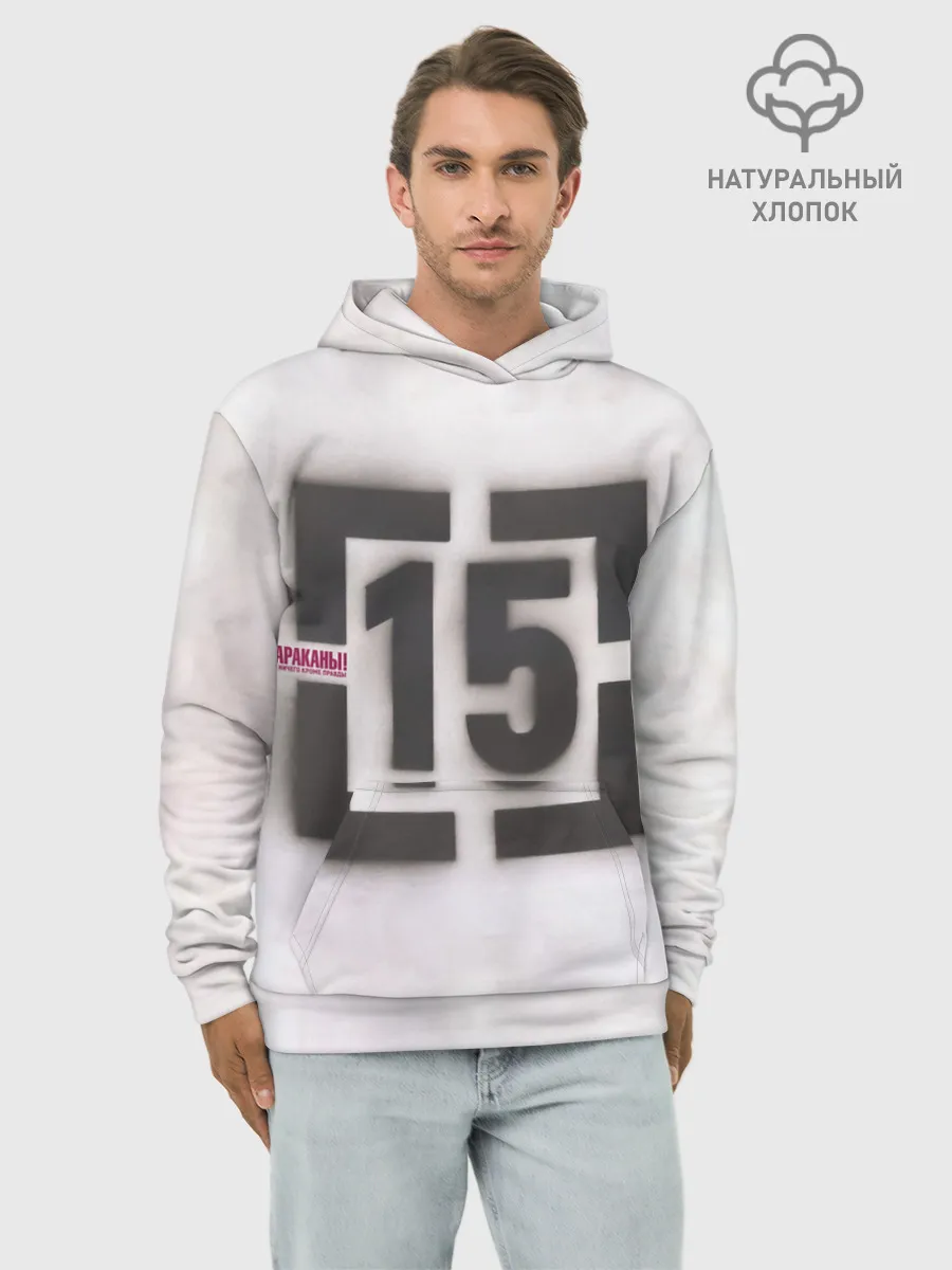 Худи мужской база хлопок / Тараканы! ...и ничего кроме правды 15