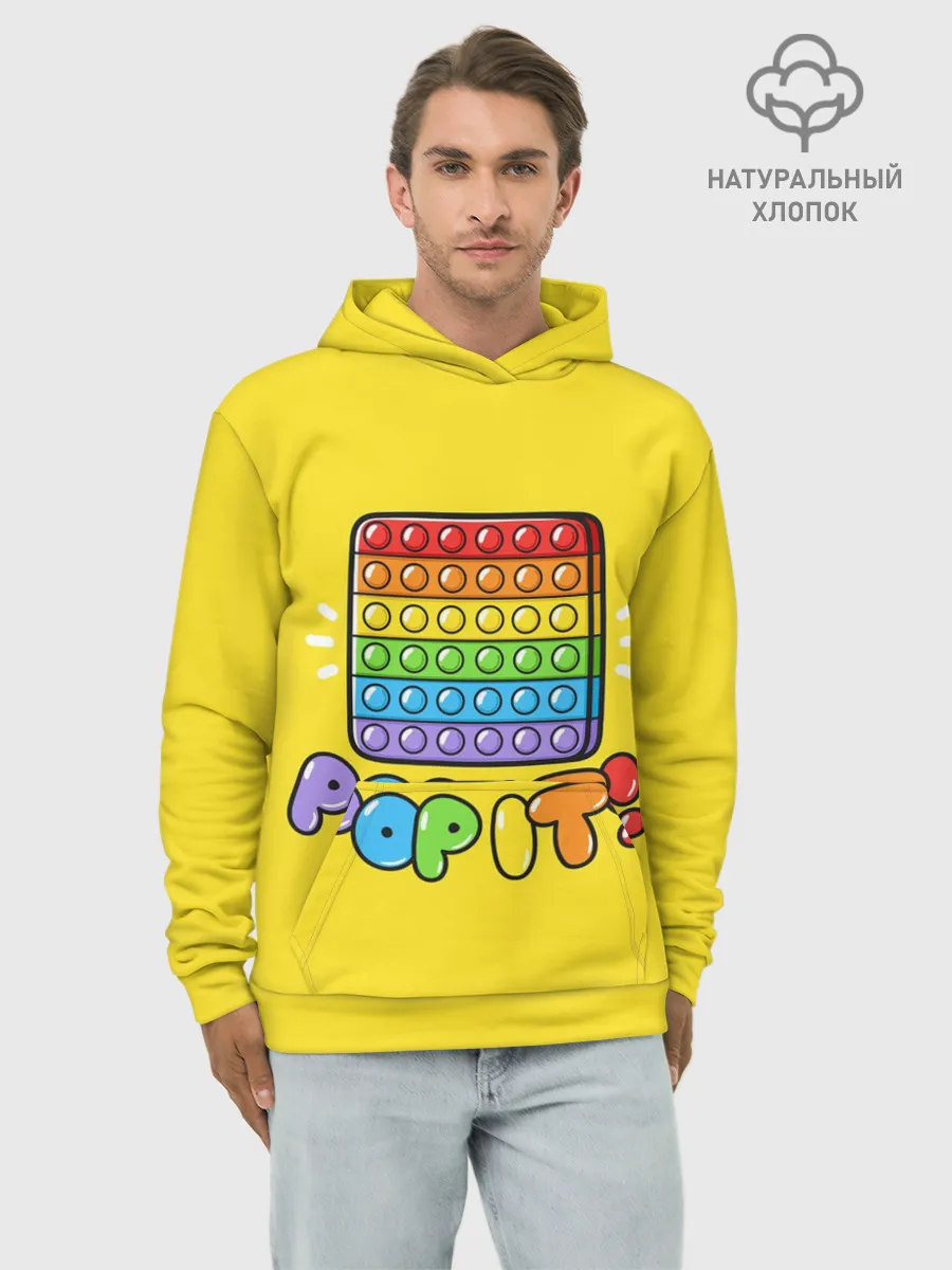 Худи мужской база хлопок / POP IT ИГРУШКА
