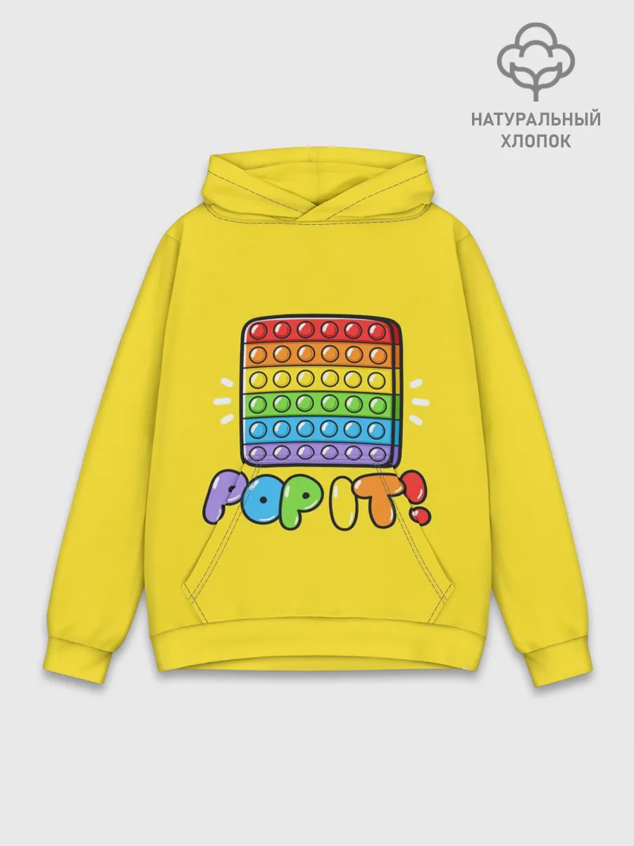 Худи мужской база хлопок / POP IT ИГРУШКА