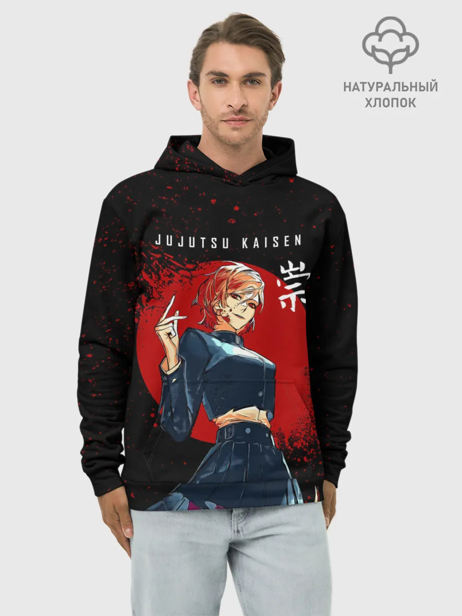 Худи мужской база хлопок / Кугисаки Нобара