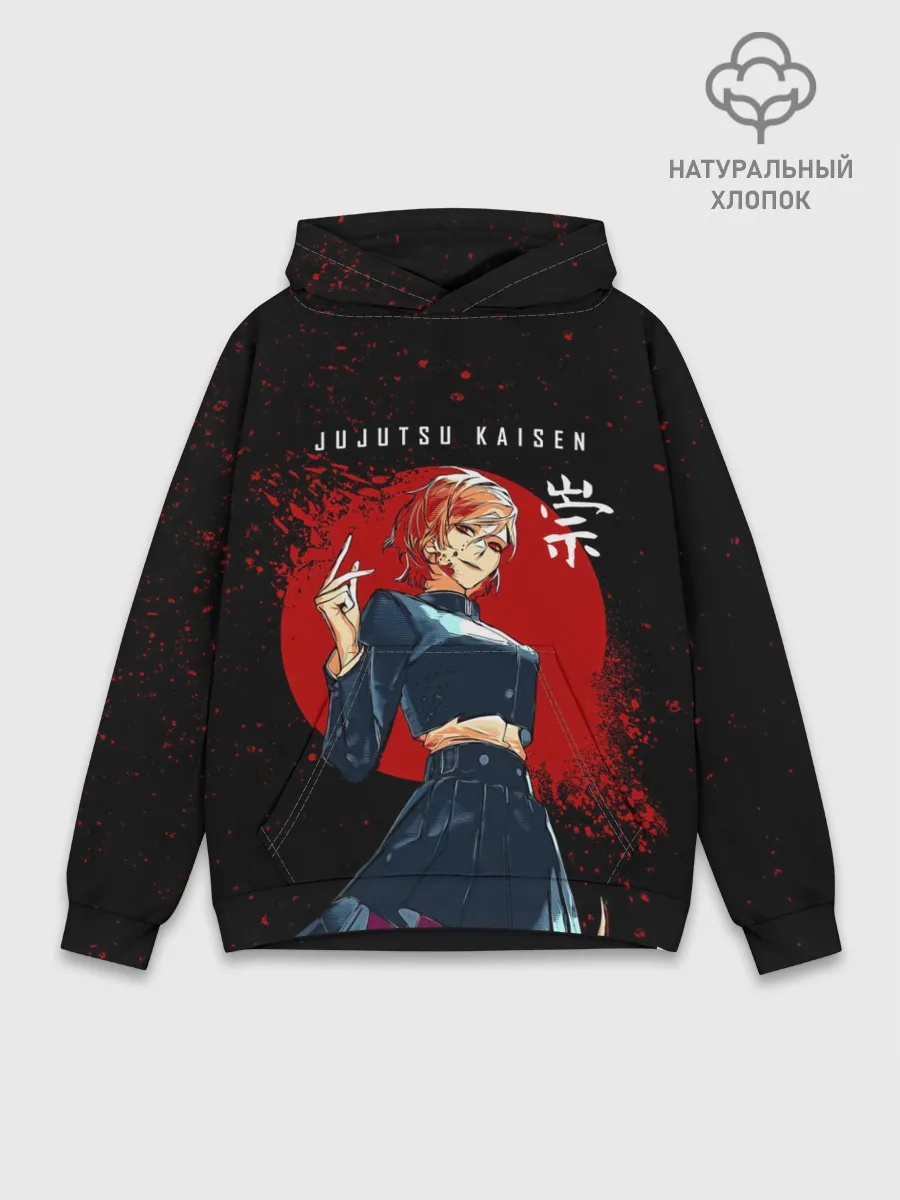 Худи мужской база хлопок / Кугисаки Нобара