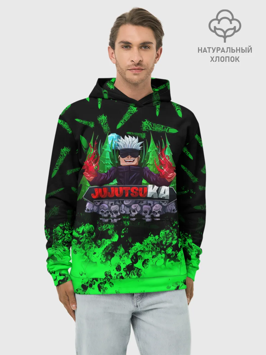 Худи мужской база хлопок / JUJUTSUKA Магическая битва