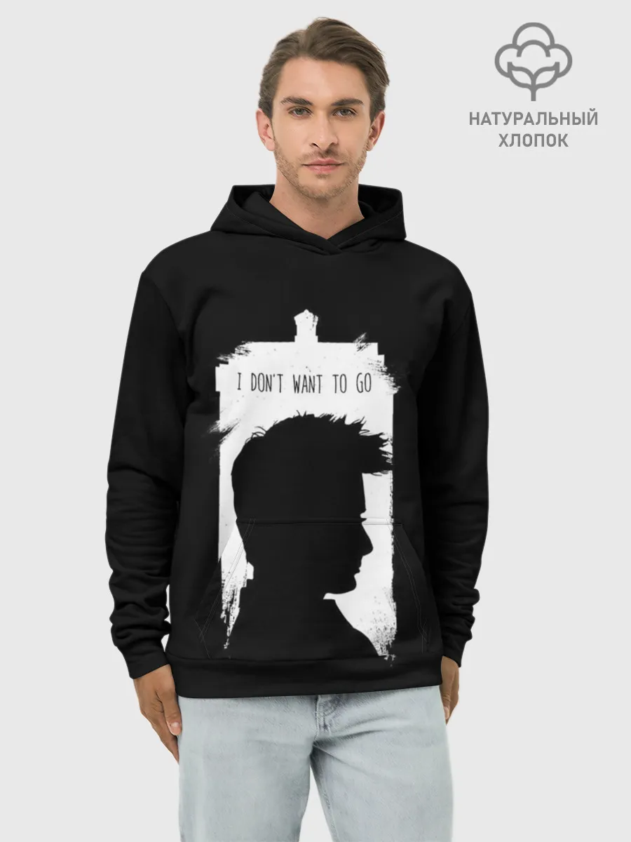Худи мужской база хлопок / Я не хочу идти