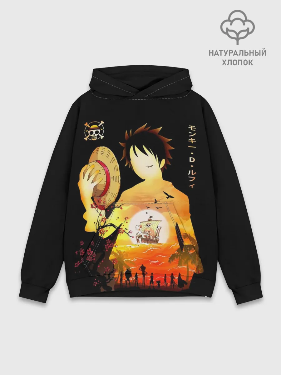 Худи мужской база хлопок / Силуэт Луффи One piece
