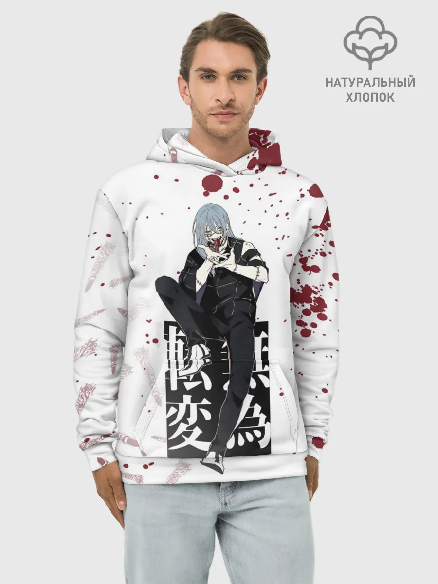 Худи мужской база хлопок / Магическая битва