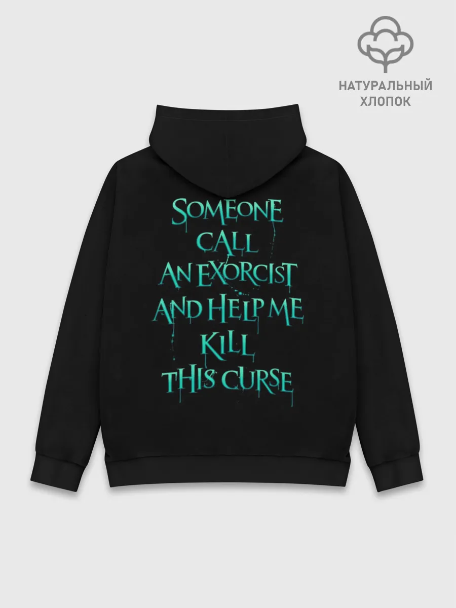 Худи мужской база хлопок / Bring Me the Horizon