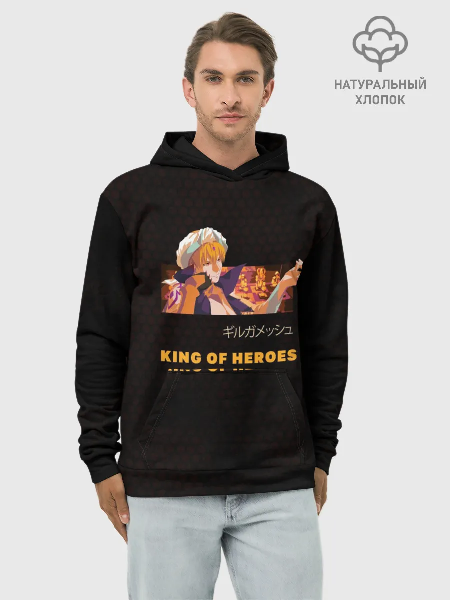 Худи мужской база хлопок / Гильгамеш Король героев