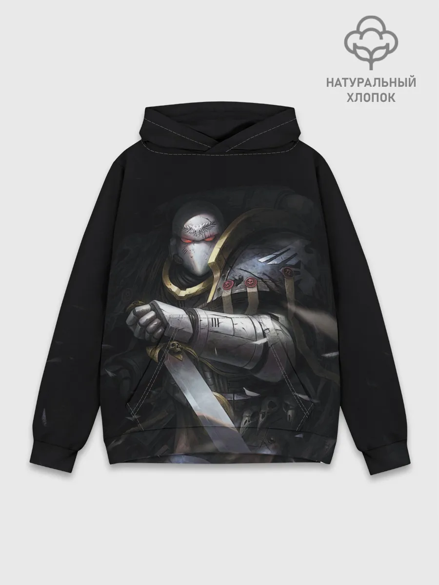 Худи мужской база хлопок / Спейсмарин с ножом