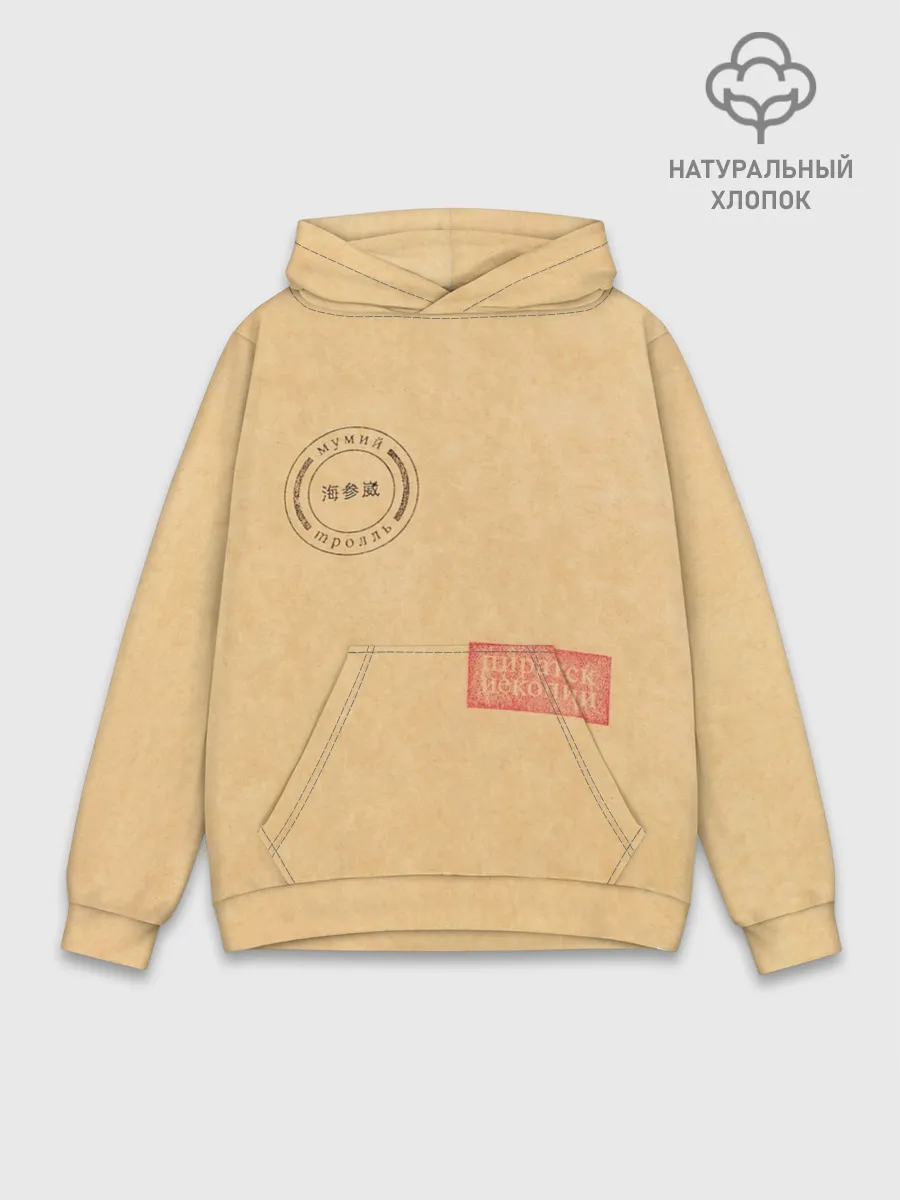 Худи мужской база хлопок / Мумий Тролль — Пиратские копии