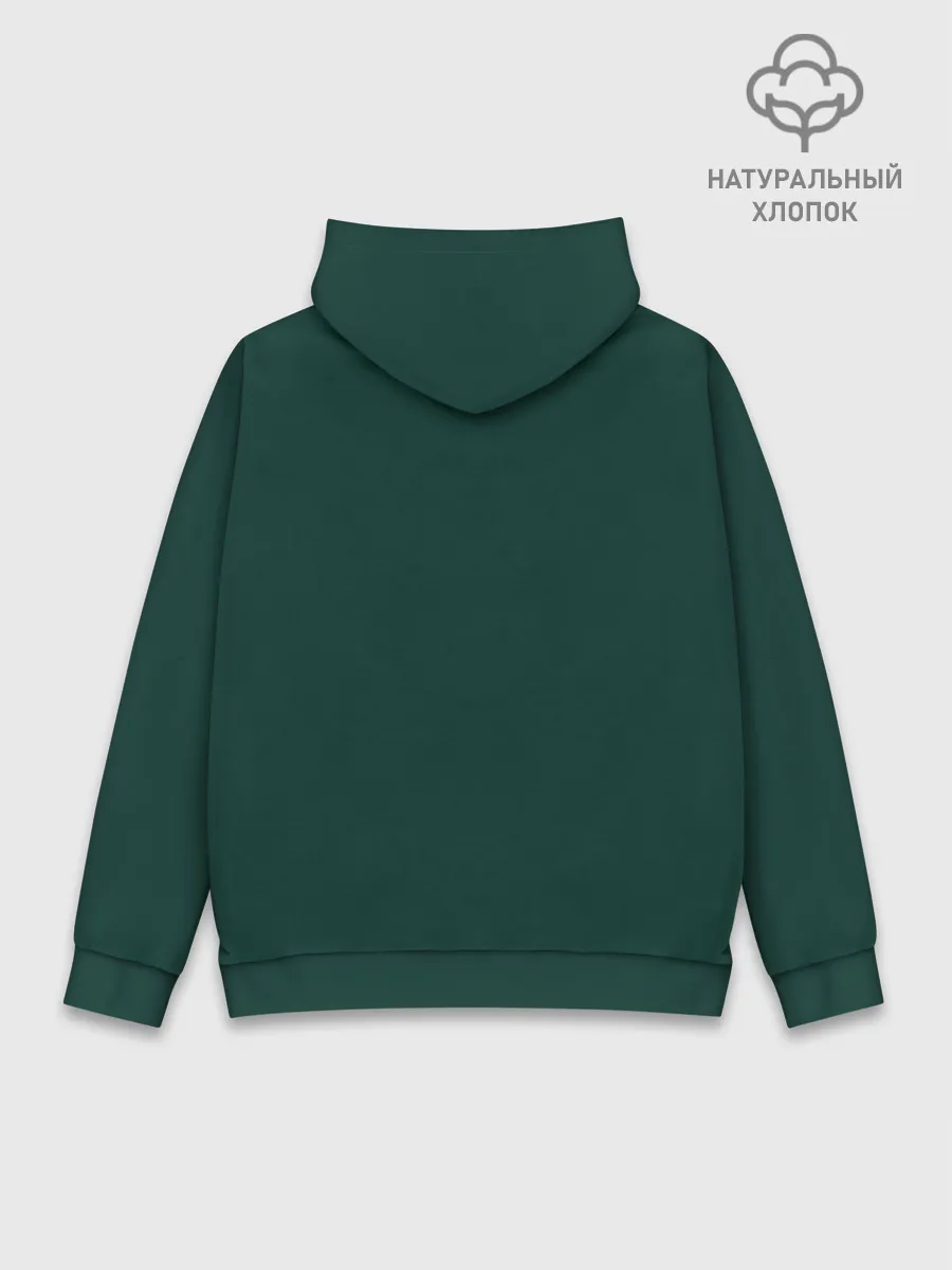 Худи мужской база хлопок / Дэндзи в прыжке