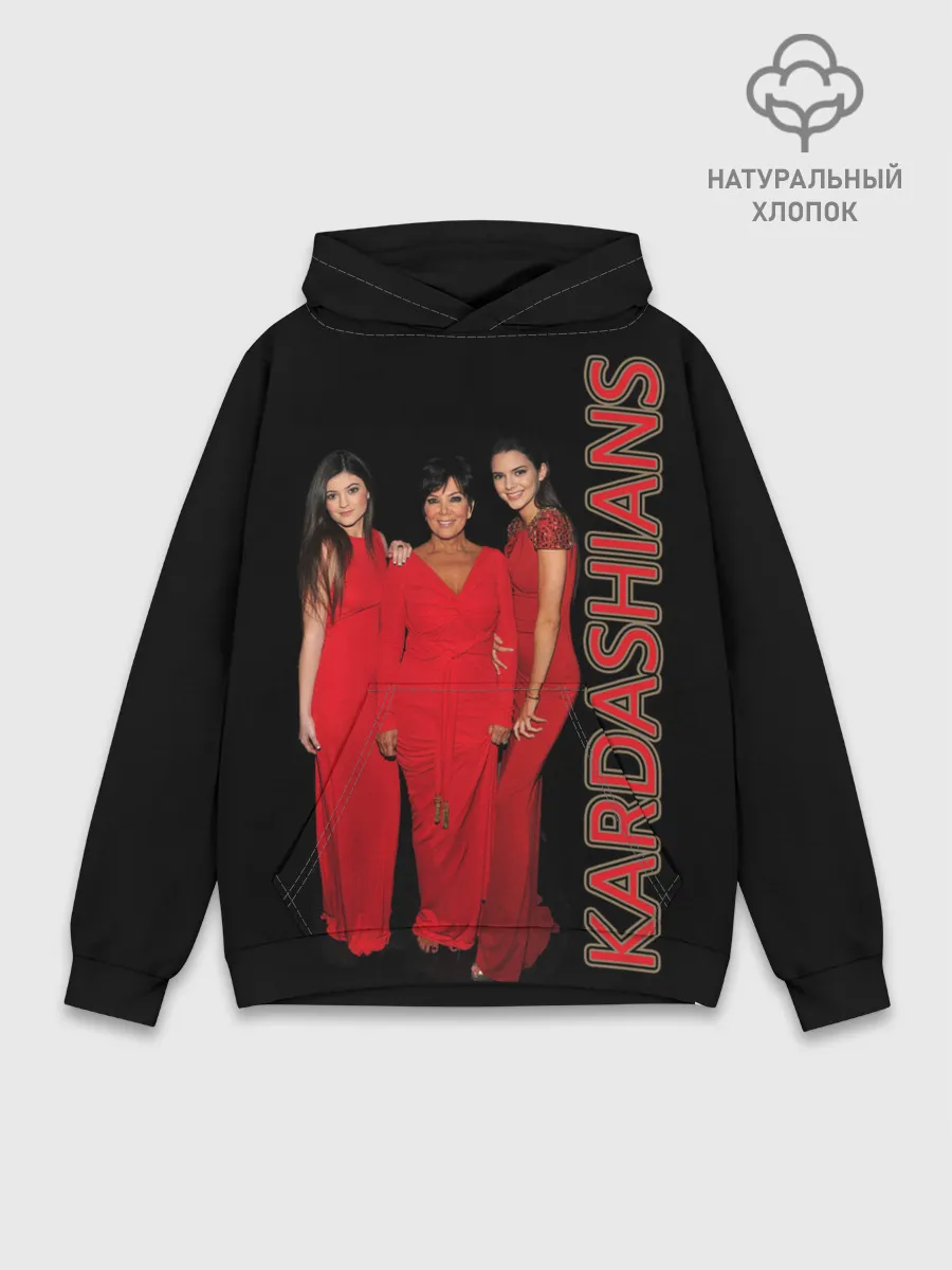 Худи мужской база хлопок / Семейство Кардашьян