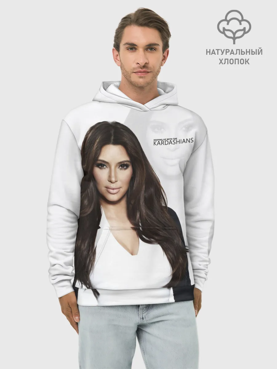 Худи мужской база хлопок / Ким Кардашьян