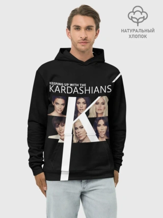 Худи мужской база хлопок / Семейство Кардашьян