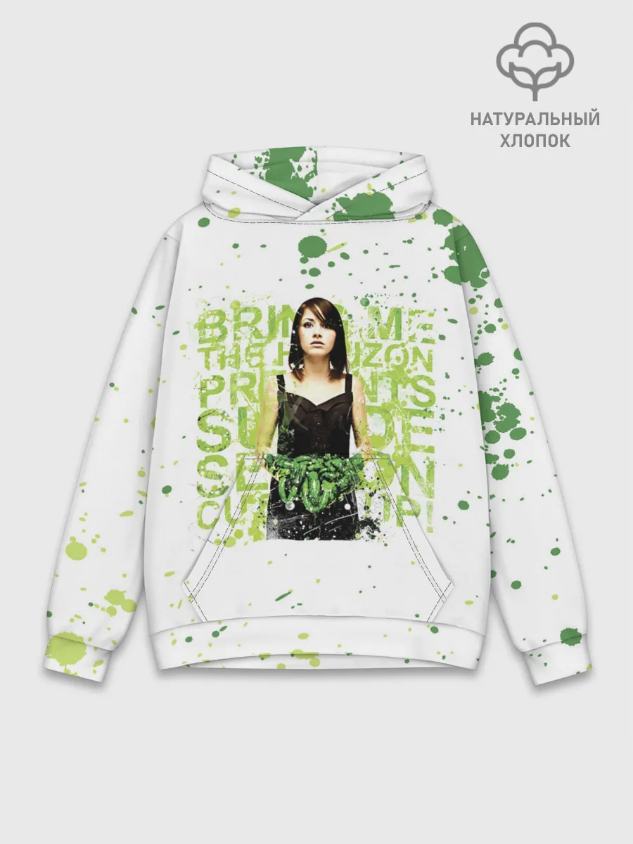 Худи мужской база хлопок / Suicide Season - BMTH