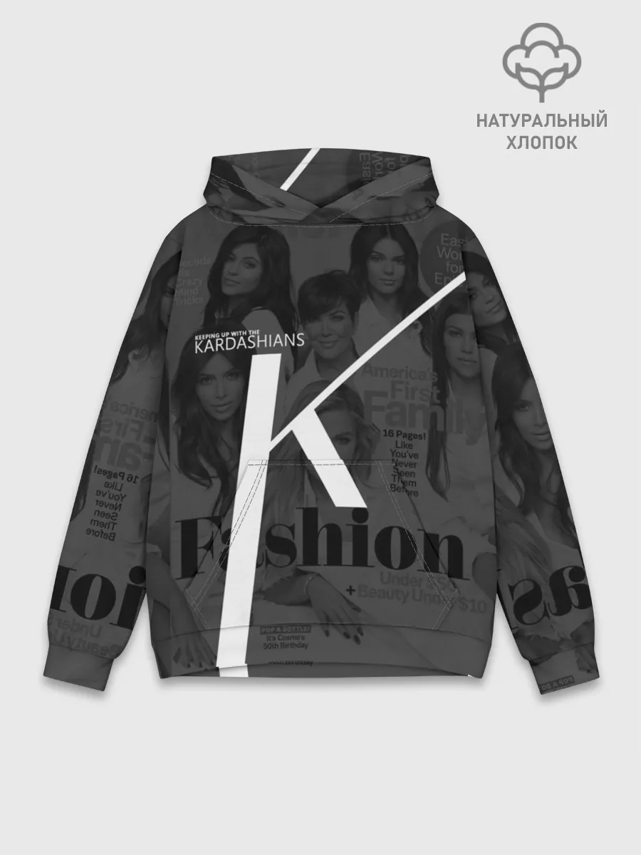 Худи мужской база хлопок / Семейство Кардашьян