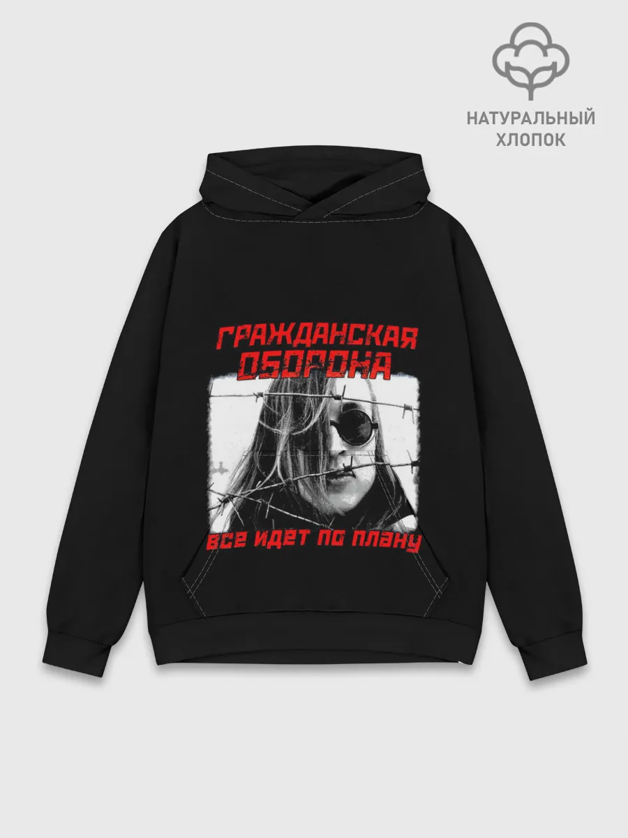 Худи мужской база хлопок / Всё идет по плану