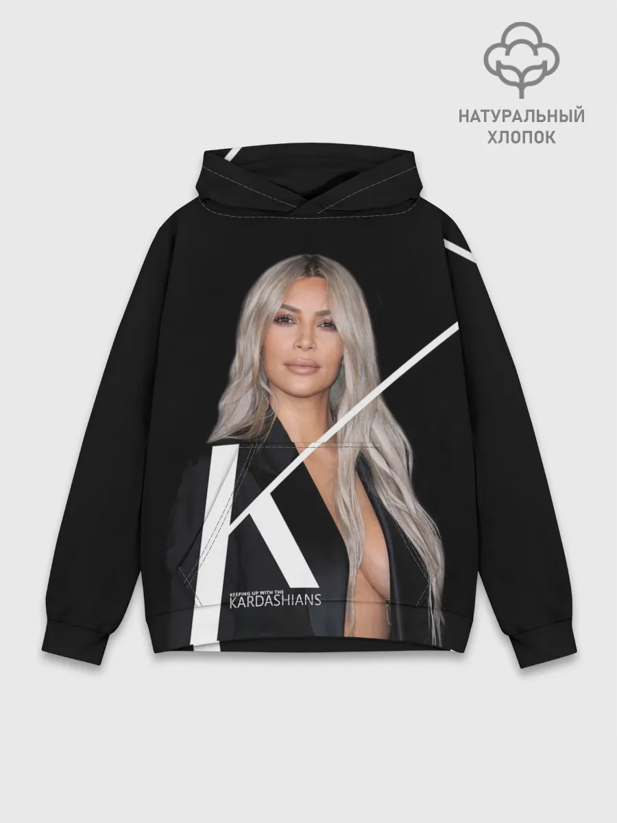 Худи мужской база хлопок / Ким Кардашьян