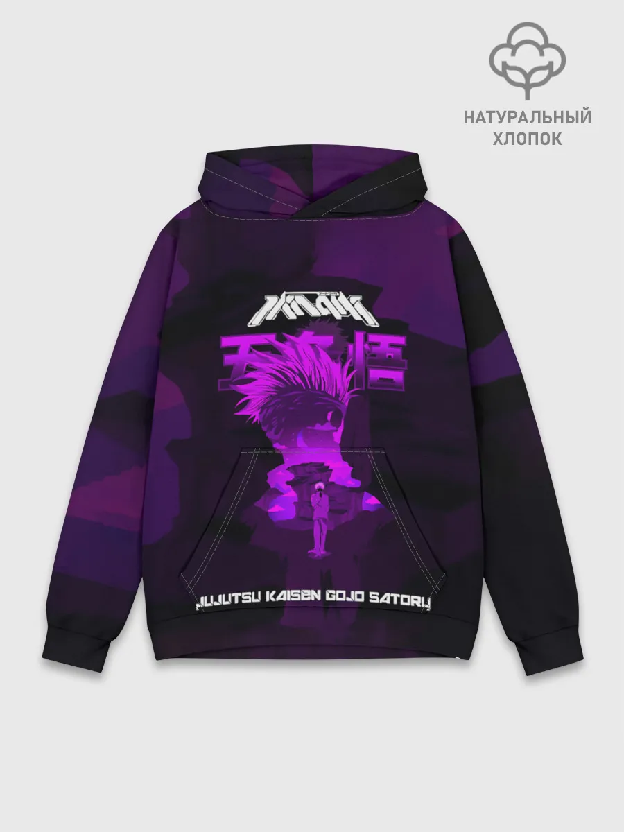 Худи мужской база хлопок / Jujutsu Kaisen Gojo Satoru