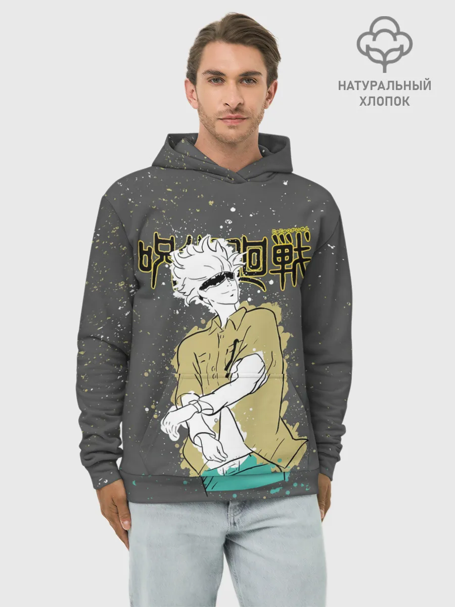 Худи мужской база хлопок / Годжо Сатору Магическая битва