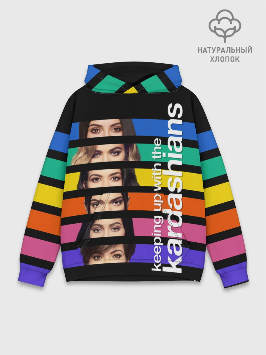 Худи мужской база хлопок / Семейство Кардашьян
