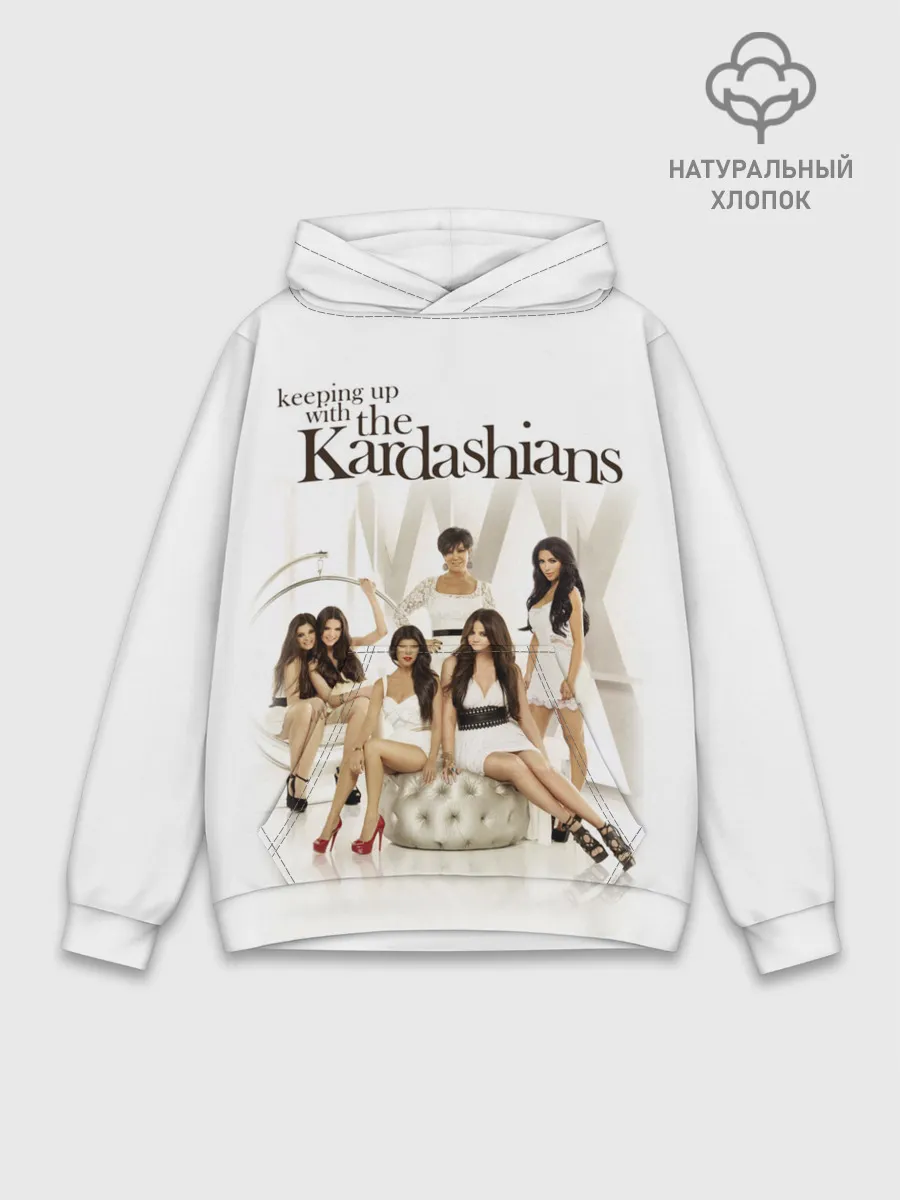 Худи мужской база хлопок / Семейство Кардашьян