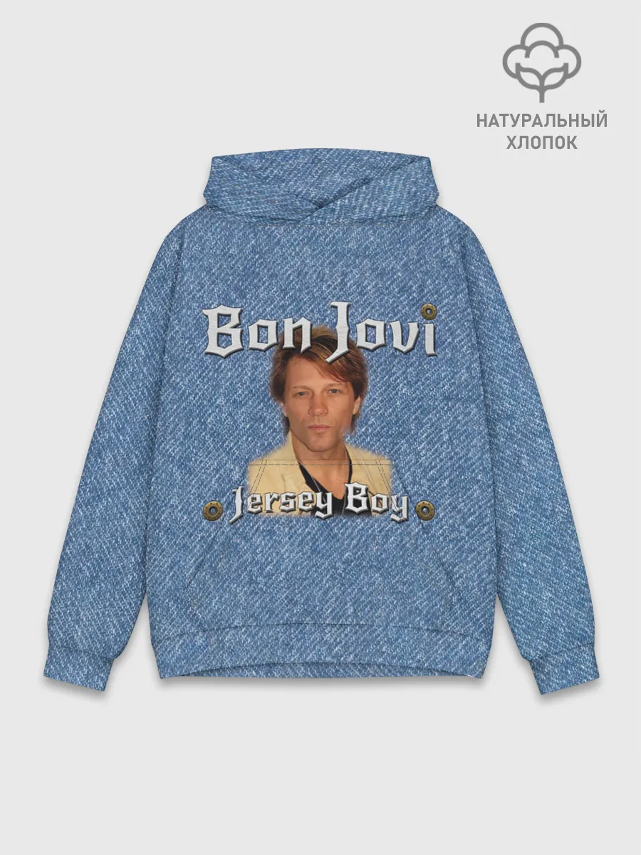 Худи мужской база хлопок / Jersey Boy - Bon Jovi