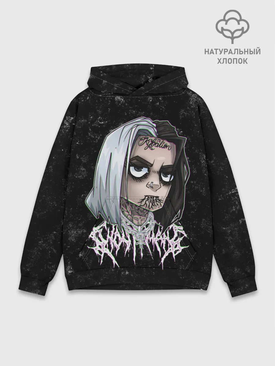 Худи мужской база хлопок / GHOSTEMANE