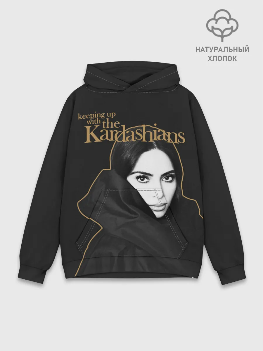Худи мужской база хлопок / Ким Кардашьян