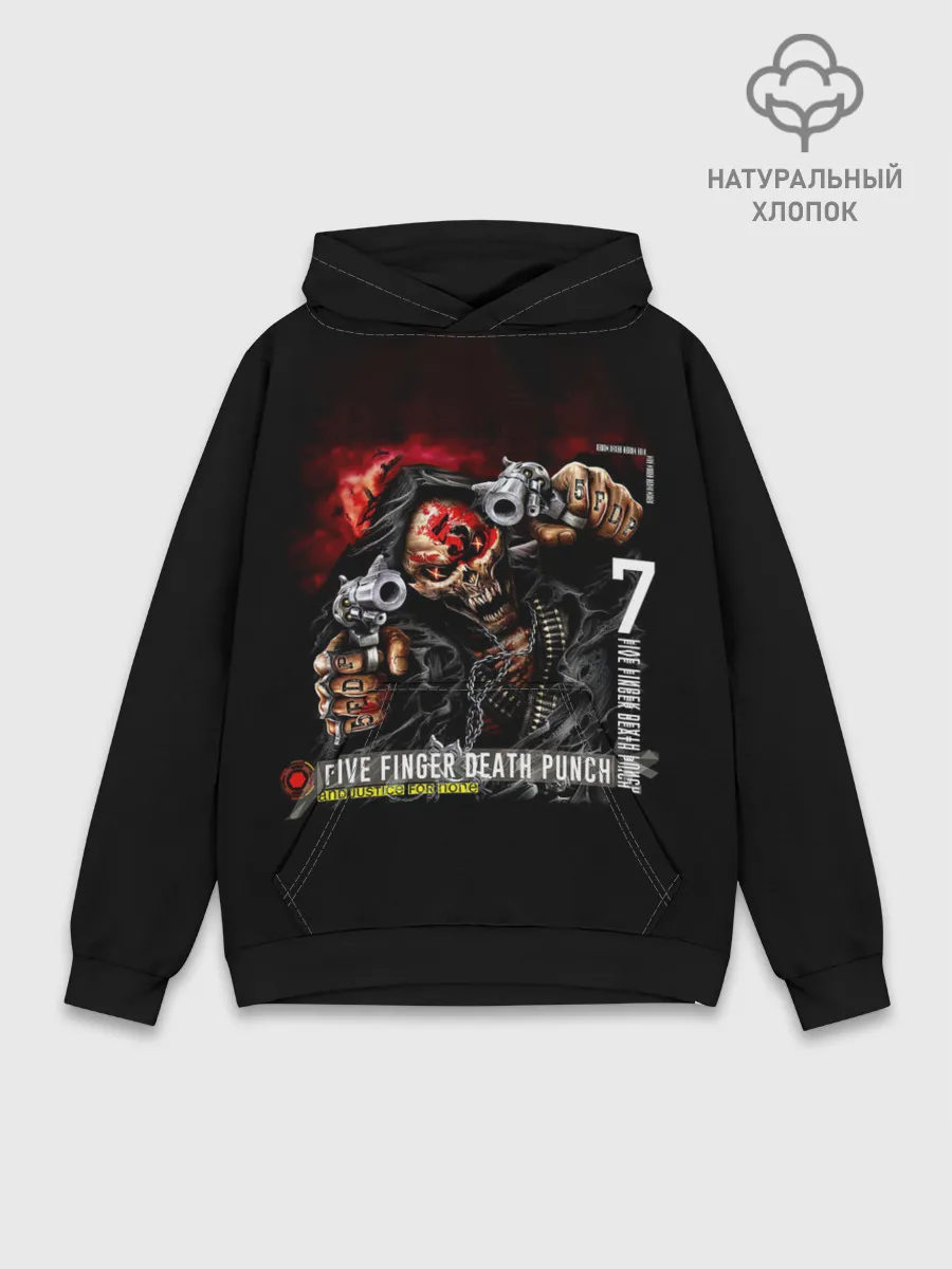 Худи мужской база хлопок / Five Finger Death Punch | 5FDP