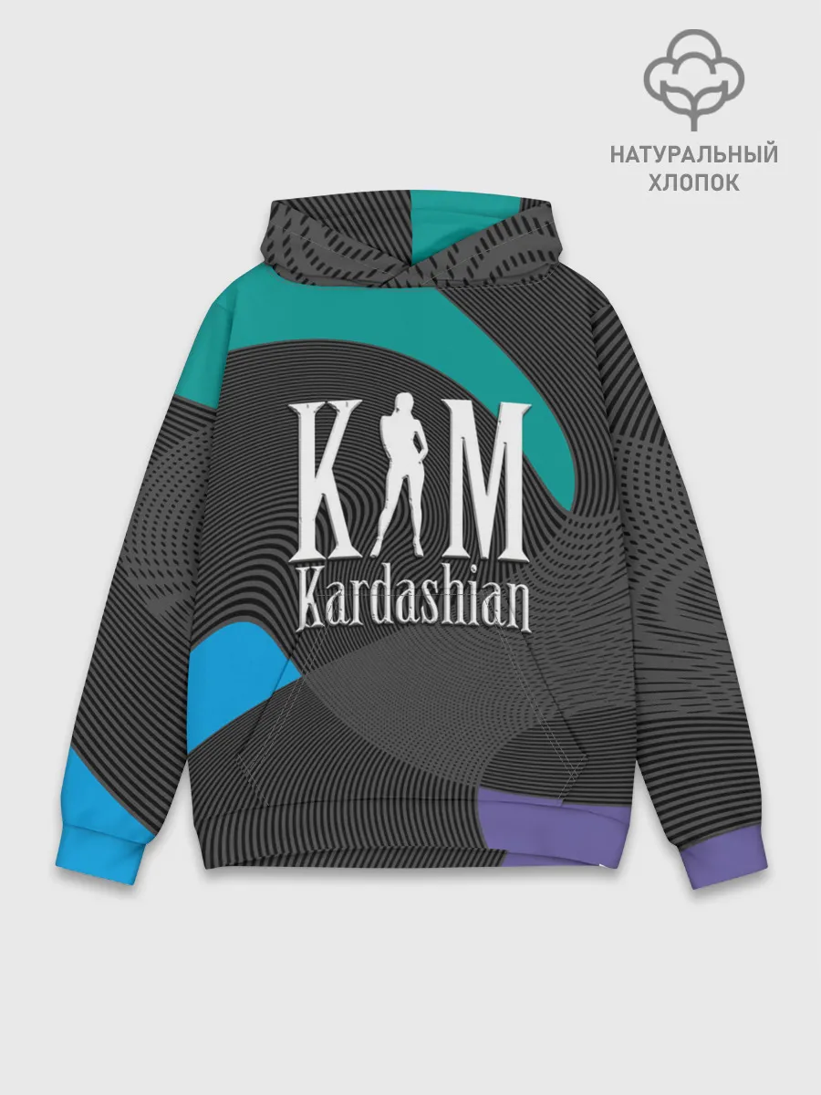 Худи мужской база хлопок / Ким Кардашьян