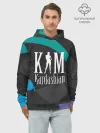 Худи мужской база хлопок / Ким Кардашьян