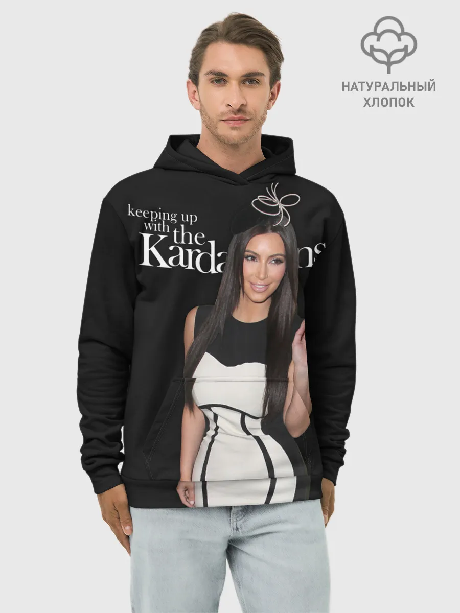 Худи мужской база хлопок / Keeping up with Kardashians