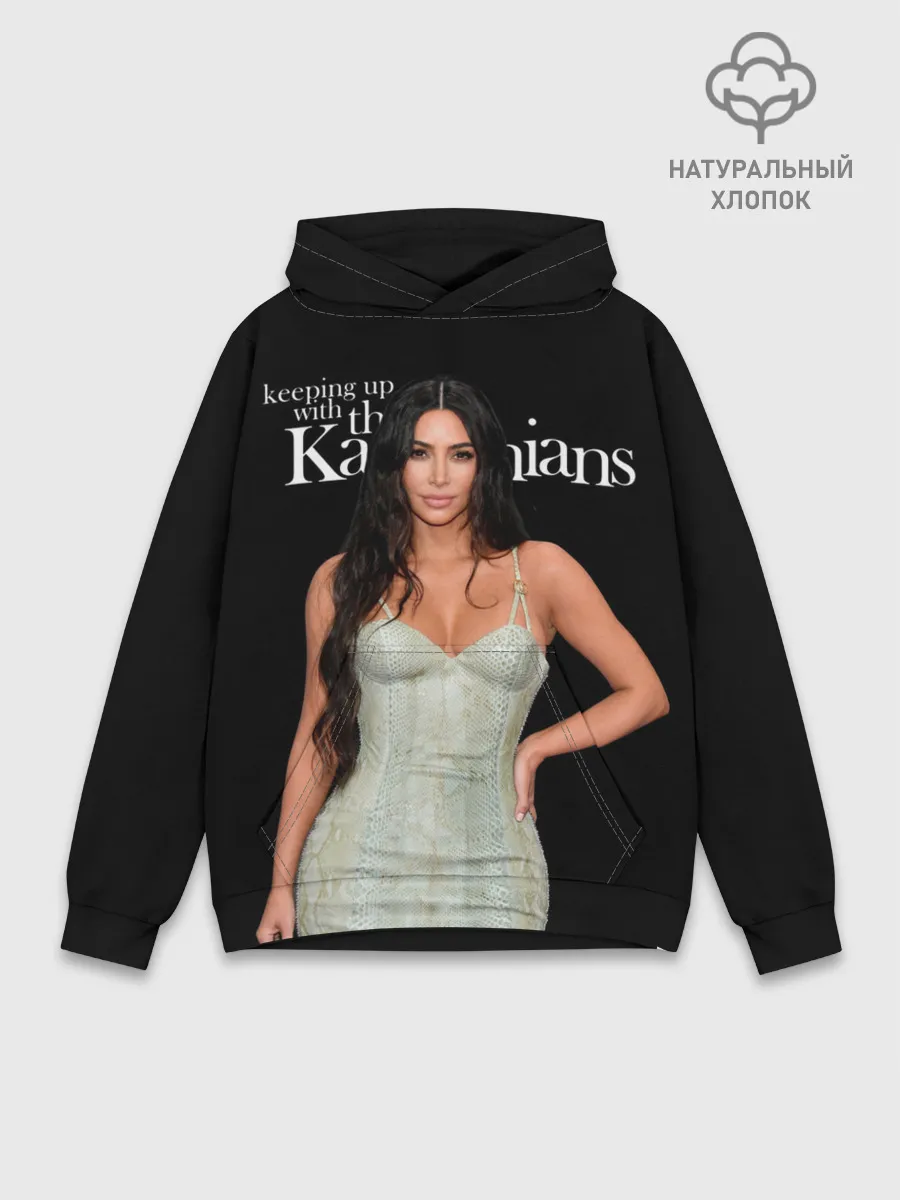 Худи мужской база хлопок / Keeping up with Kardashians