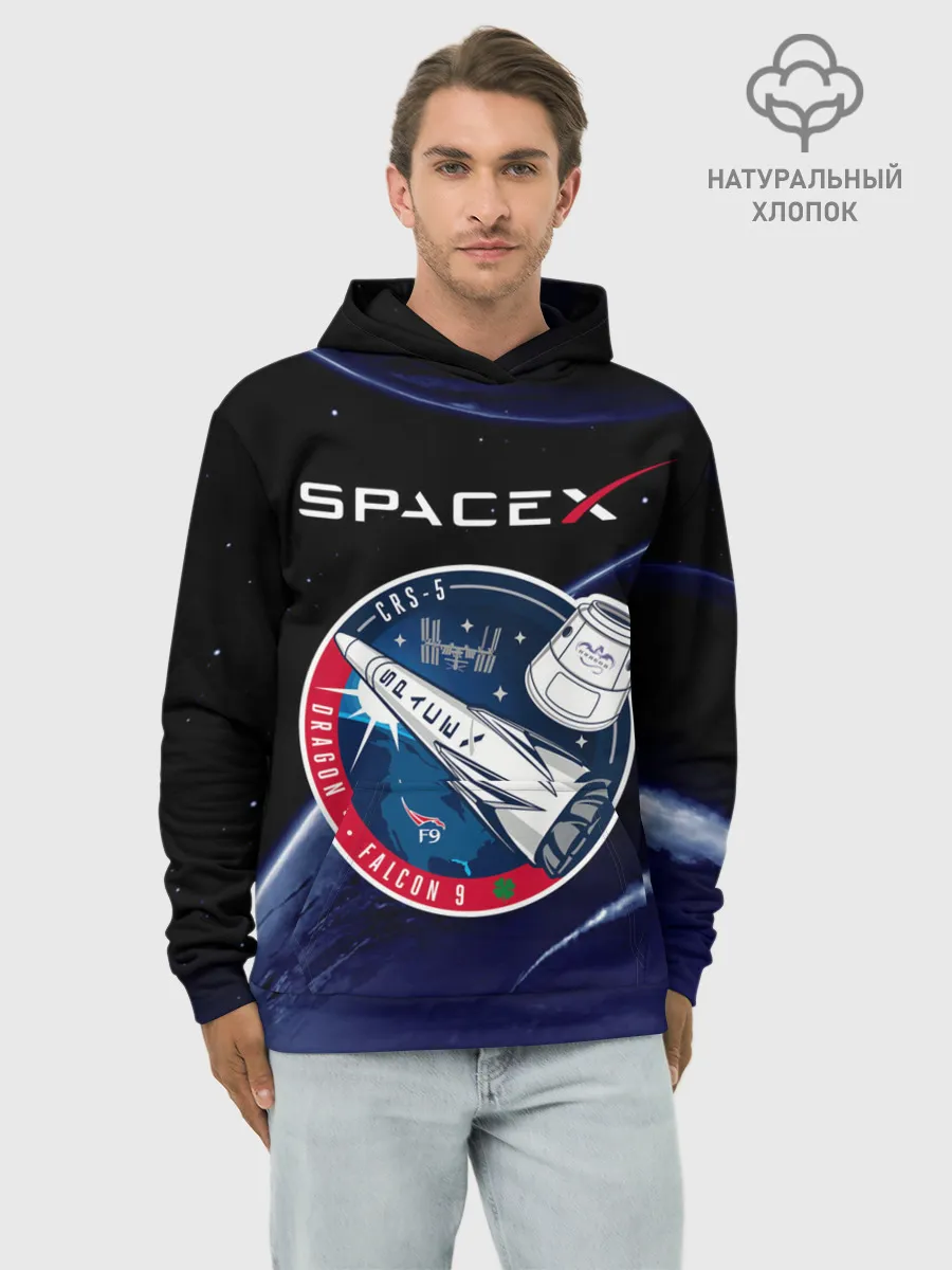 Худи мужской база хлопок / Space X