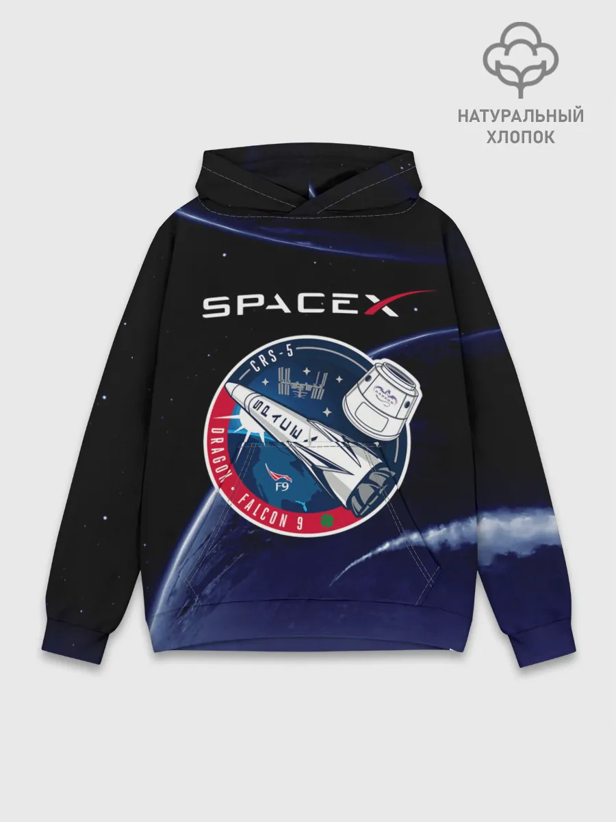 Худи мужской база хлопок / Space X