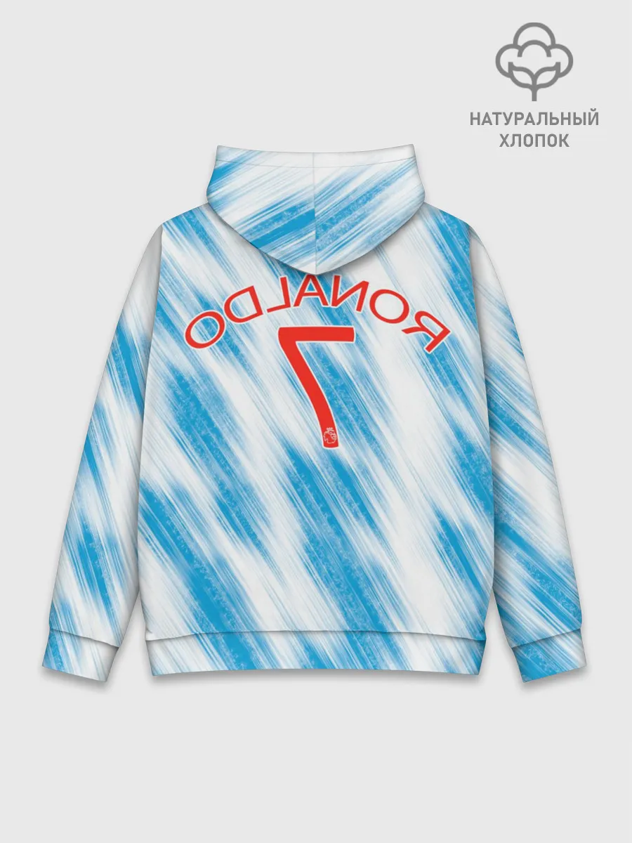 Худи мужской база хлопок / Гостевая Сезон 21-22 | Ronaldo