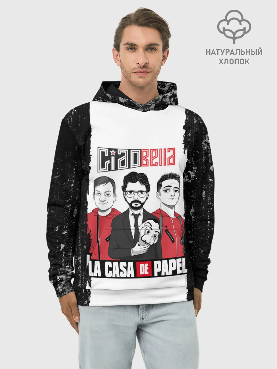 Худи мужской база хлопок / Палермо | Професор | Денвер | Бумажный дом