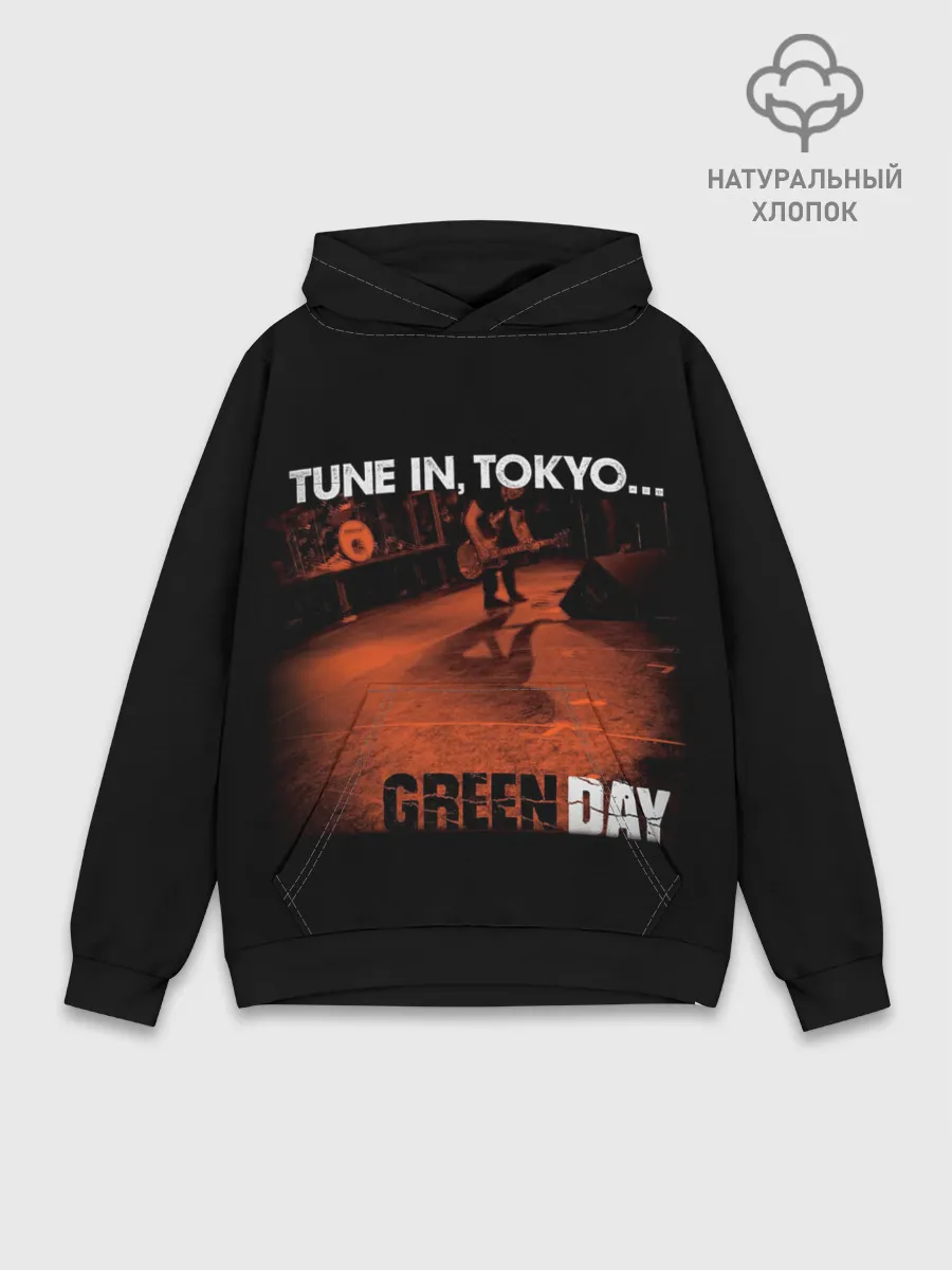 Худи мужской база хлопок / Tune In, Tokyo... Green Day
